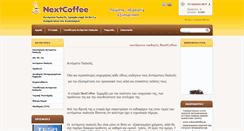 Desktop Screenshot of nextcoffee.gr